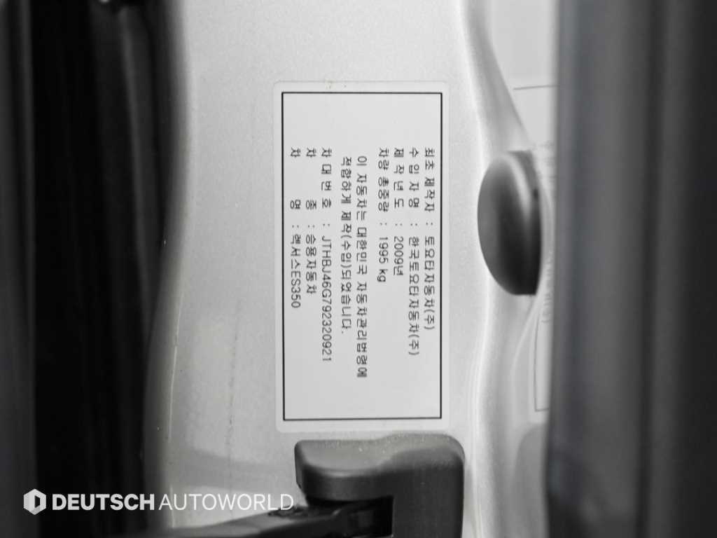 Lexus ES — photo 20