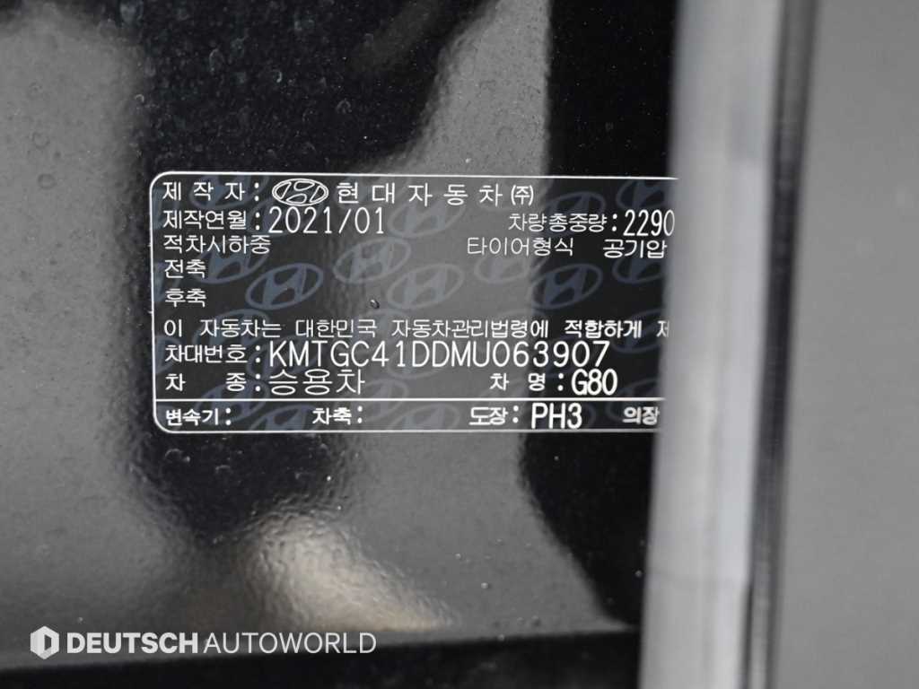 Genesis G80 — photo 20