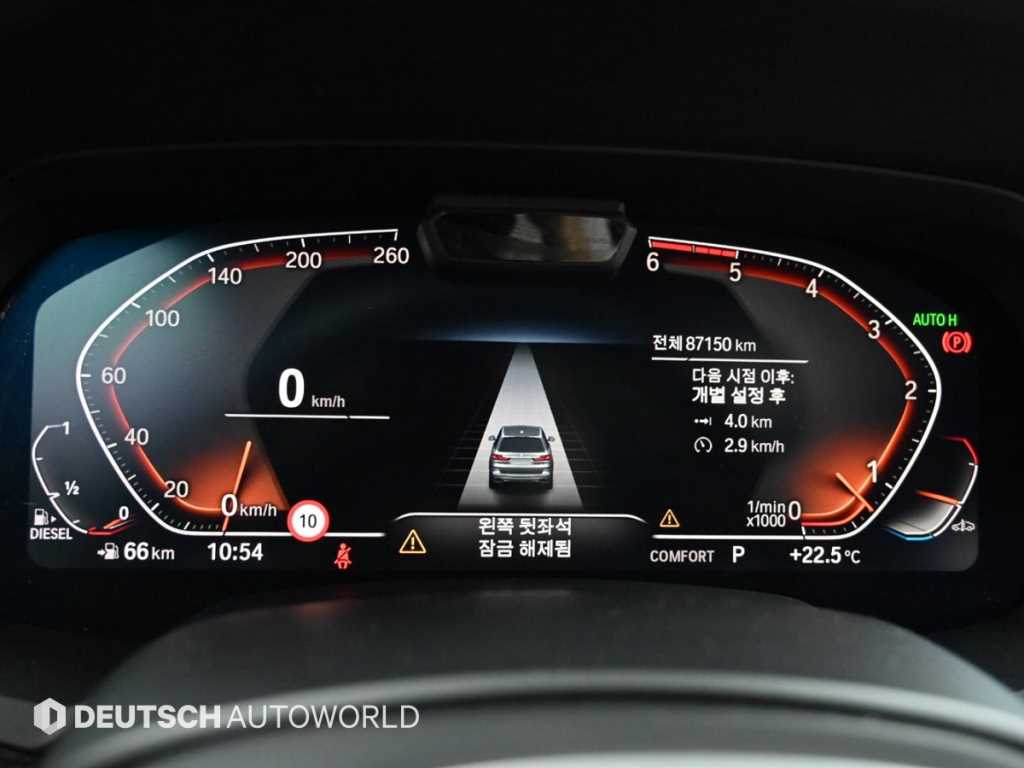 BMW X7 — photo 05
