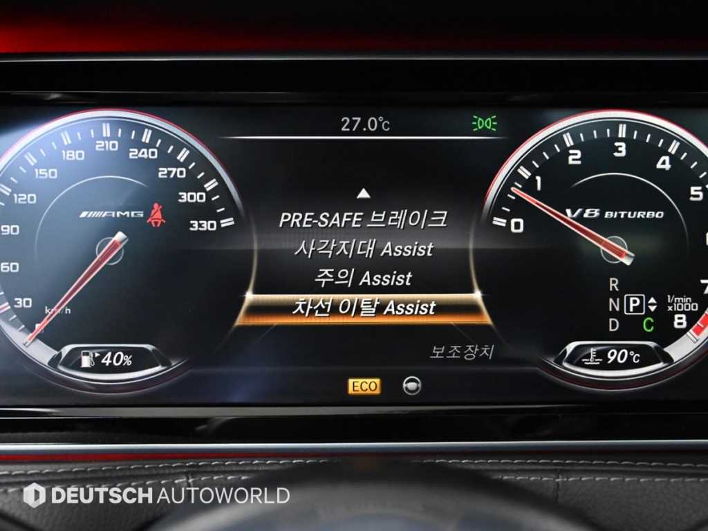 Mercedes-Benz S-Class — photo 17