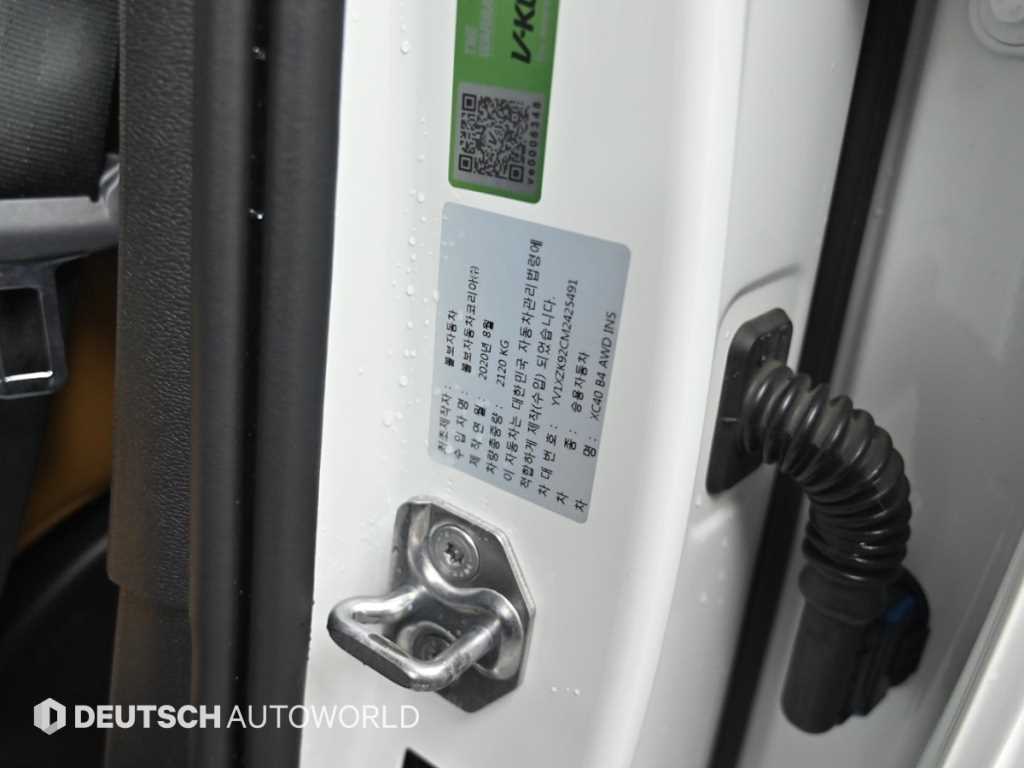 Volvo XC40 — photo 20