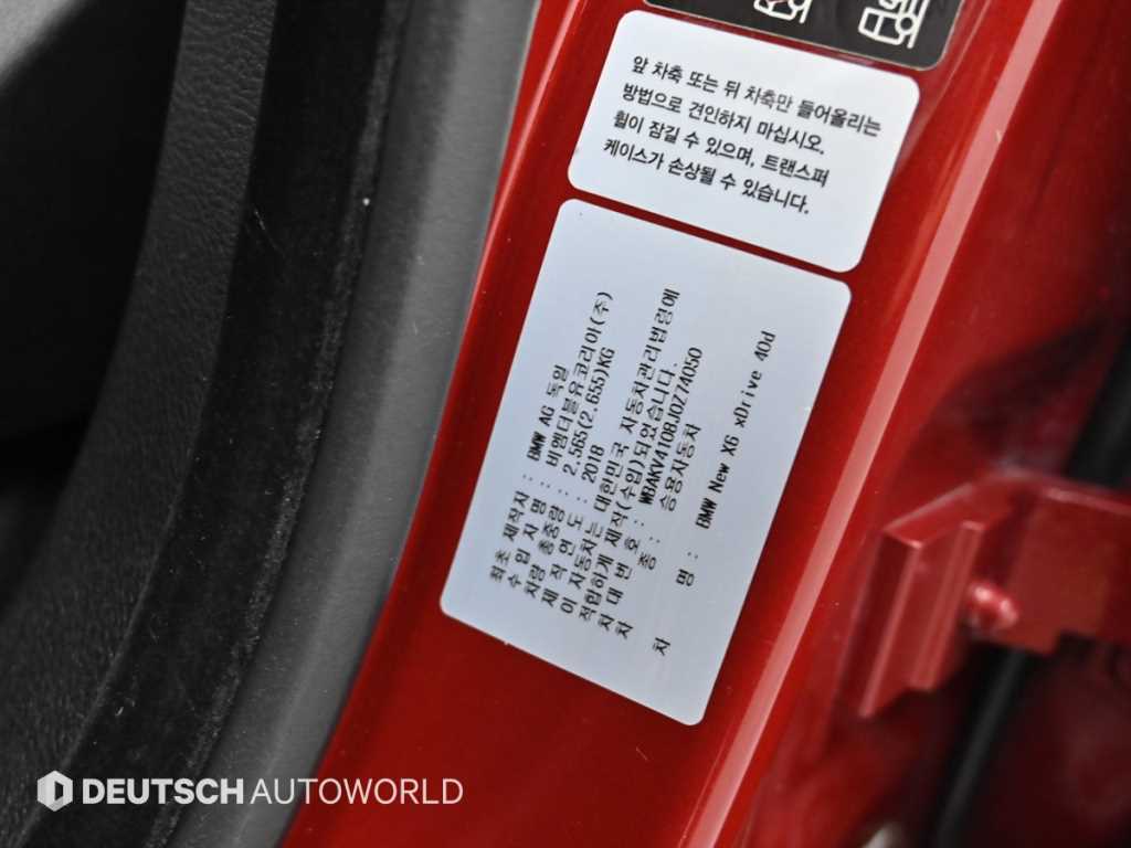 BMW X6 — photo 20