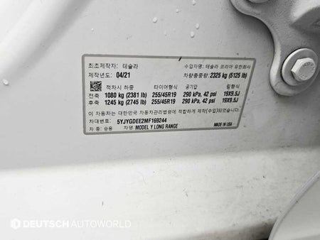 Tesla Model Y — photo 20