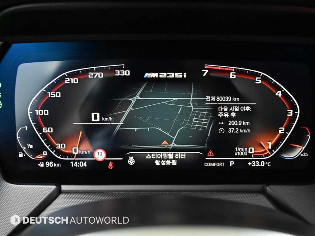 BMW 2-Series — photo 08
