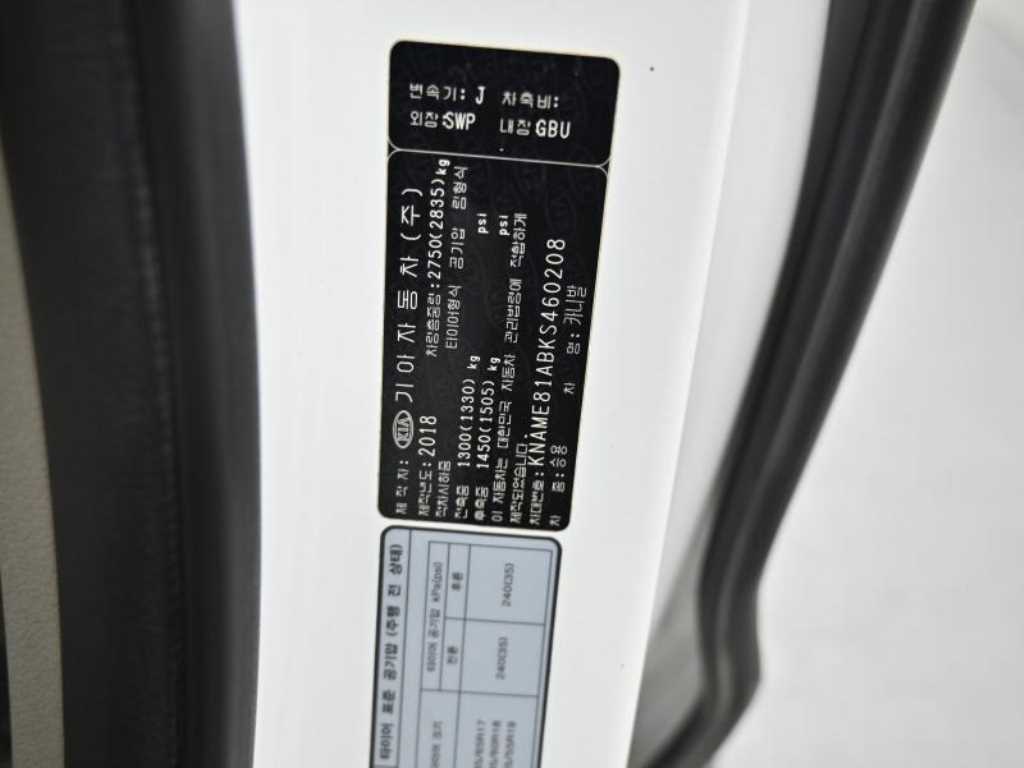Kia Carnival — photo 20