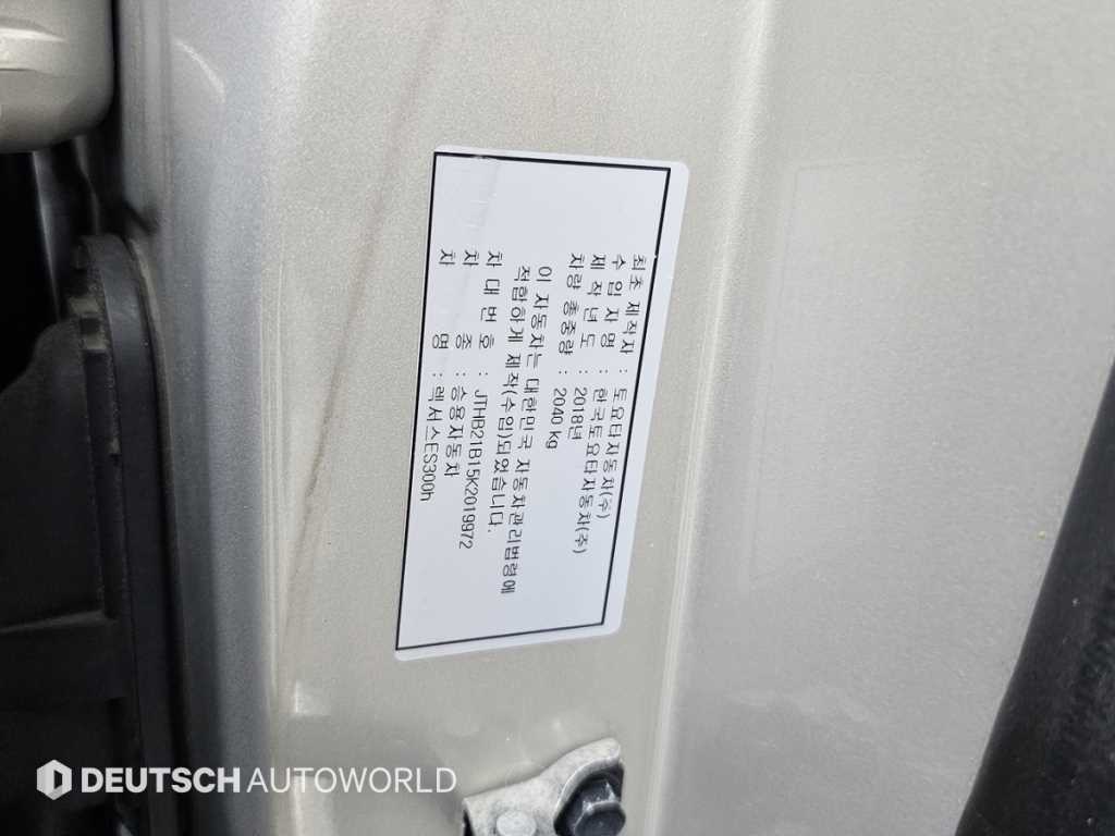 Lexus ES — photo 20