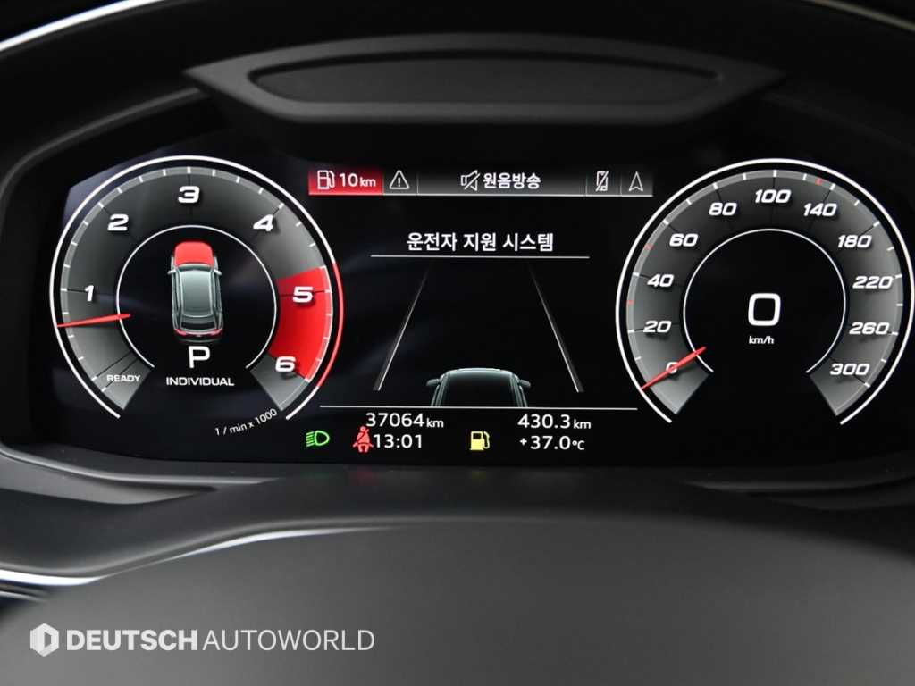 Audi Q8 — photo 08
