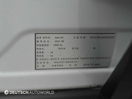Audi Q8 — photo 20