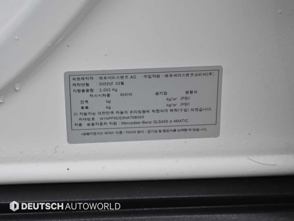 Mercedes-Benz GLS-Class — photo 20