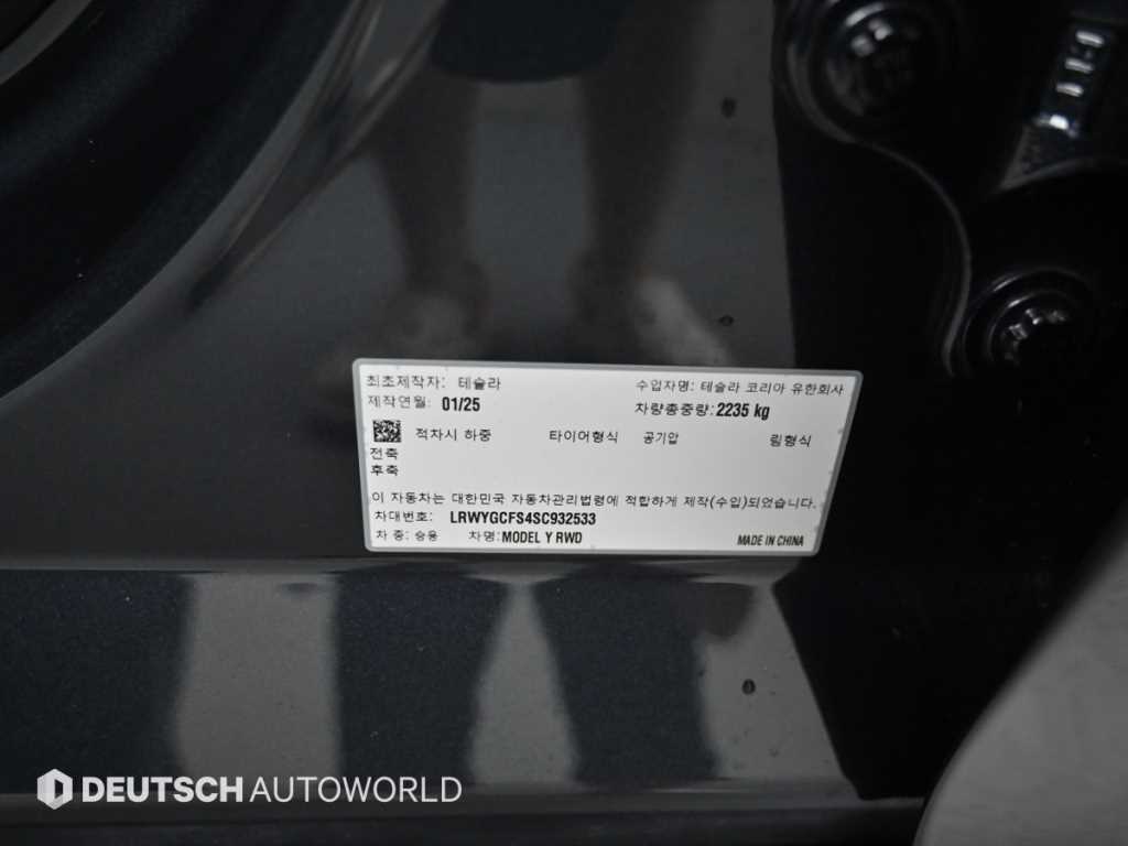 Tesla Model Y — photo 20