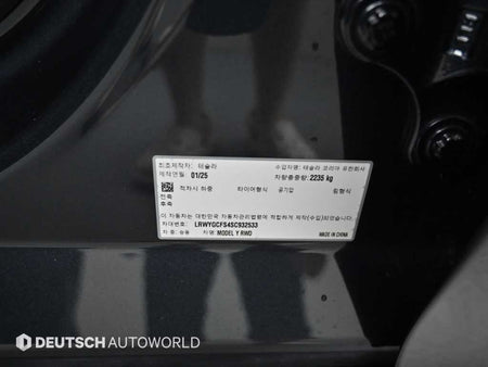 Tesla Model Y — photo 20