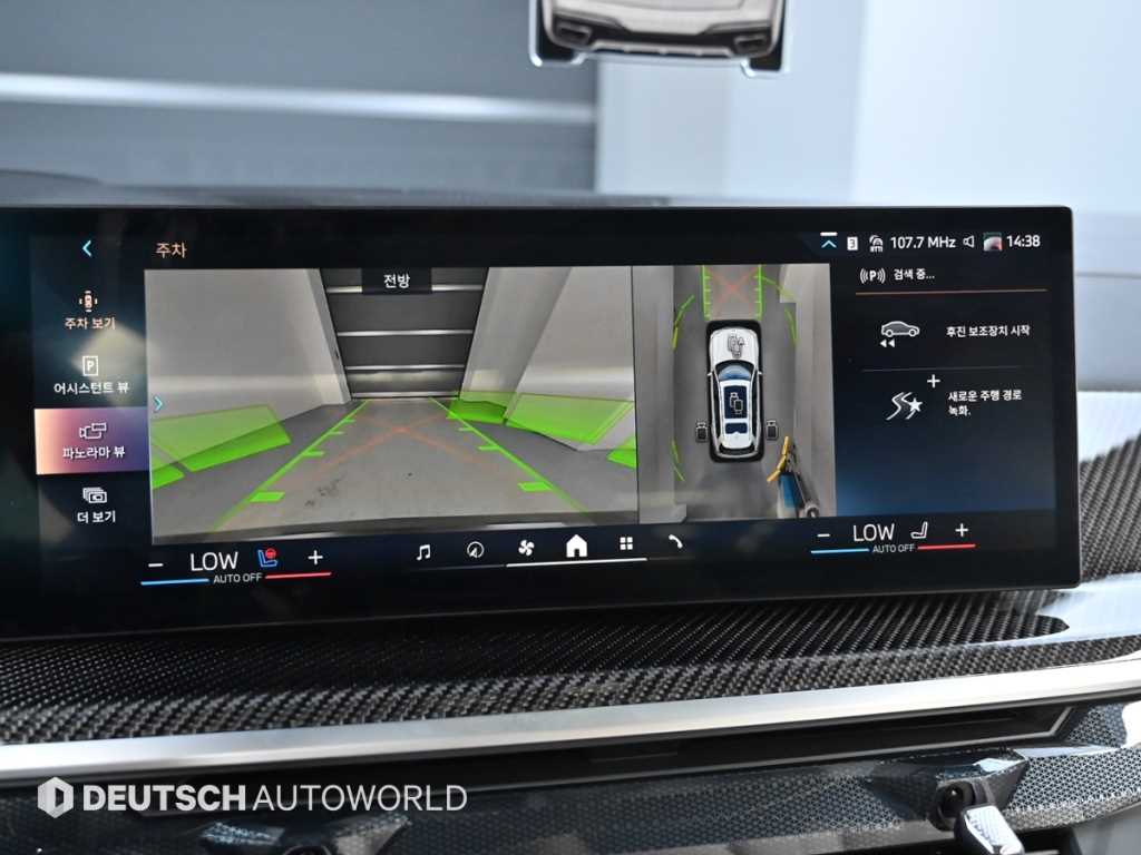 BMW X7 — photo 15