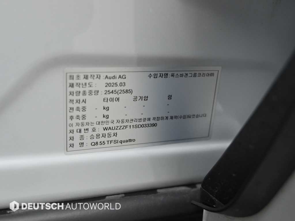 Audi Q8 — photo 20