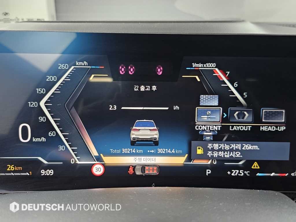 BMW X7 — photo 08