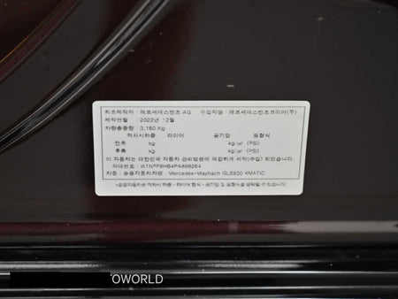 Mercedes-Benz GLS-Class — photo 20