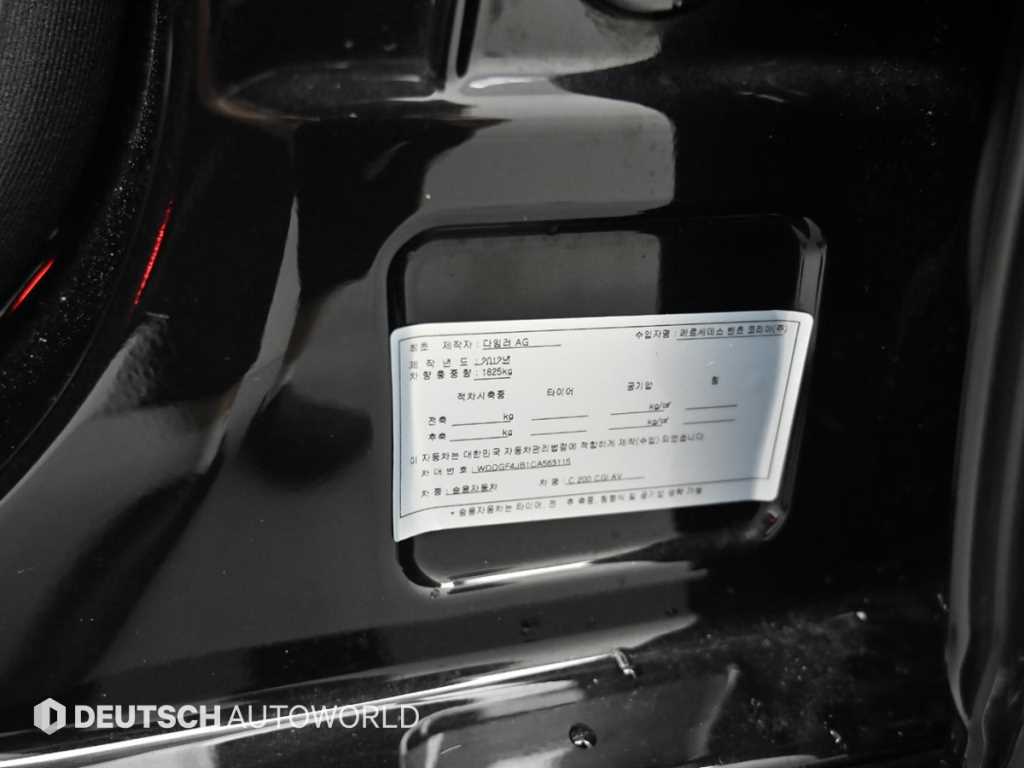 Mercedes-Benz C-Class — photo 20