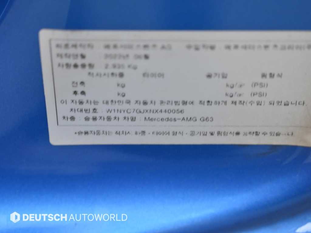 Mercedes-Benz G-Class — photo 20
