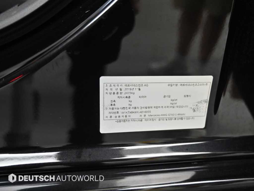 Mercedes-Benz AMG GT — photo 20