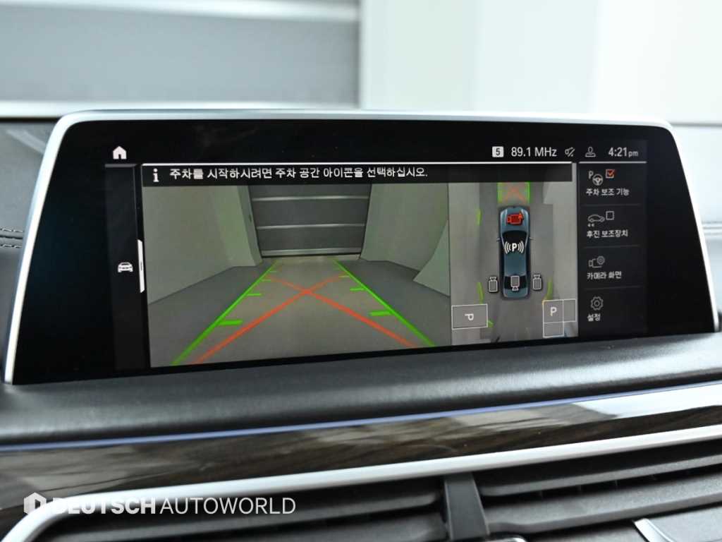 BMW 7-Series — photo 15