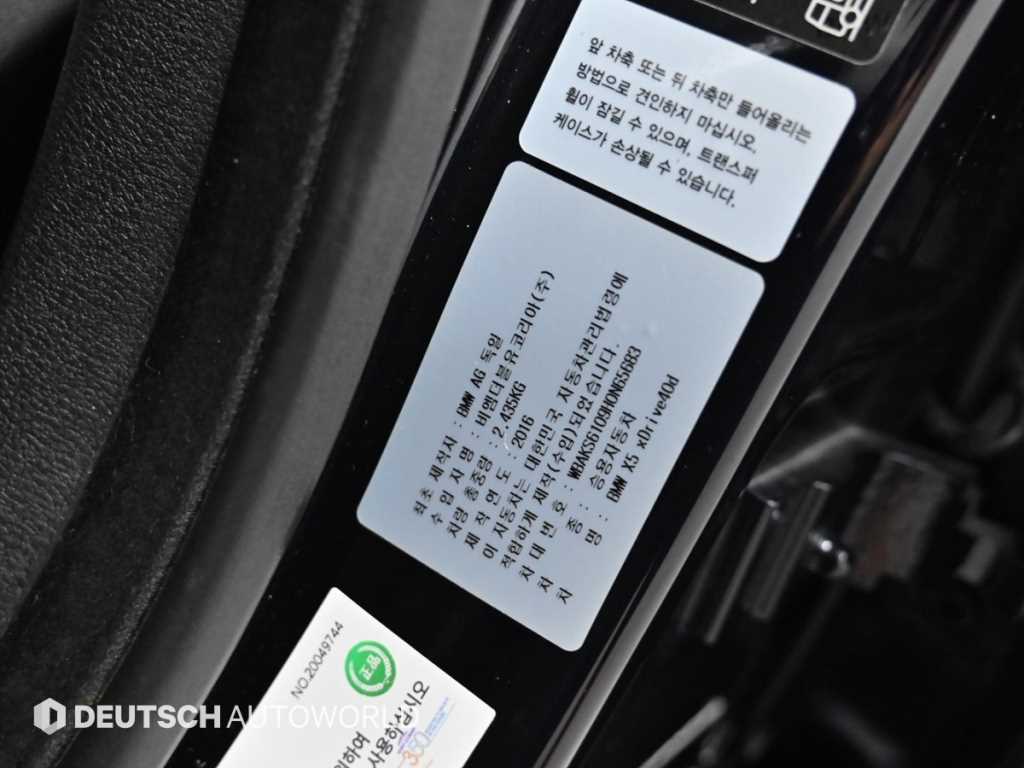 BMW X5 — photo 20