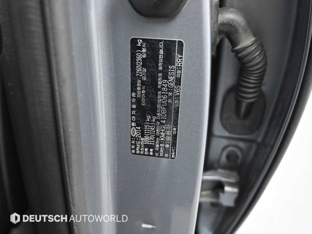 Hyundai Genesis — photo 20