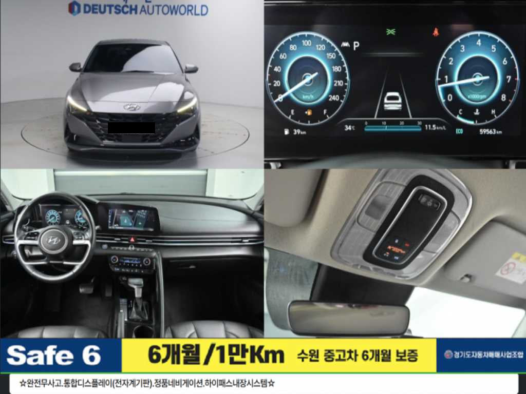 Hyundai Avante — photo 01