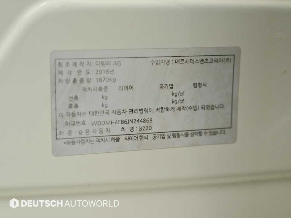 Mercedes-Benz B-Class — photo 20