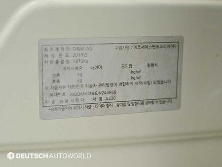Mercedes-Benz B-Class — photo 20