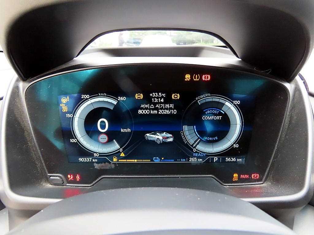 BMW i8 — photo 13