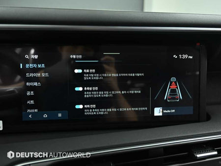 Hyundai Palisade — photo 17