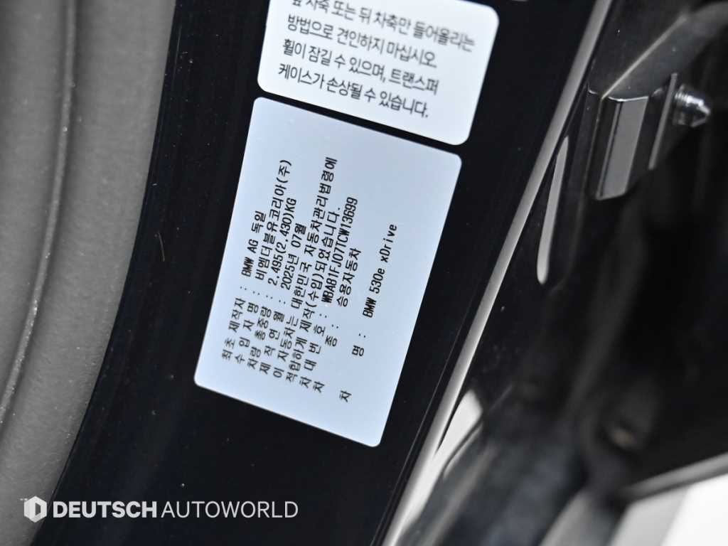 BMW 5-Series — photo 20