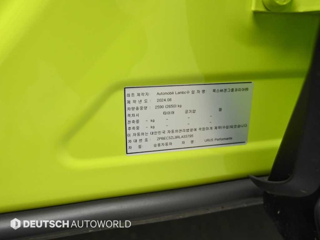 Lamborghini Urus — photo 20