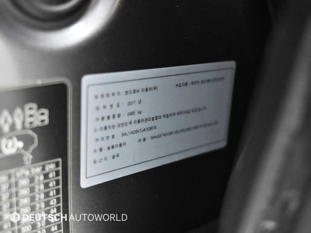 Land Rover Range Rover Velar — photo 20