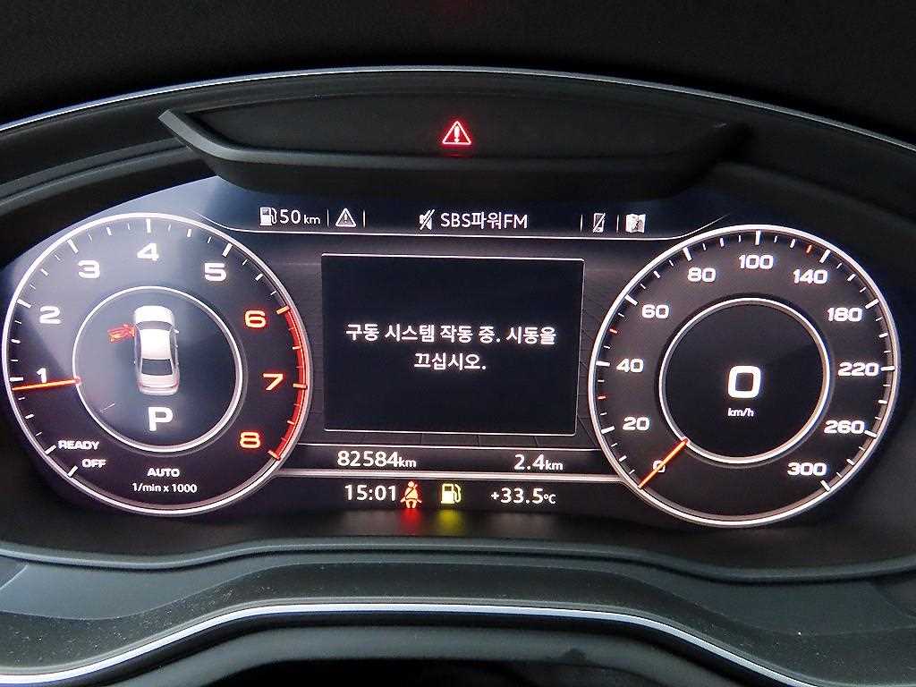 Audi A4 — photo 09