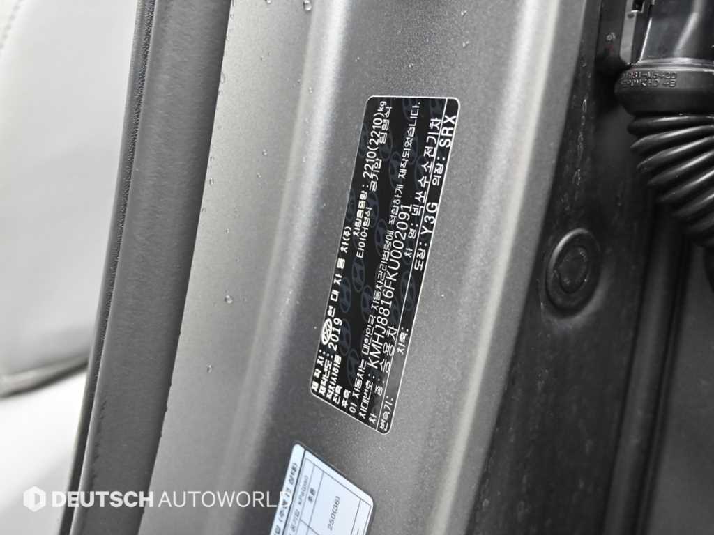Hyundai Nexo — photo 20