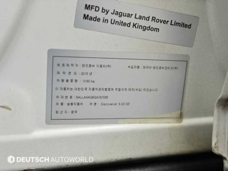 Land Rover Discovery — photo 20