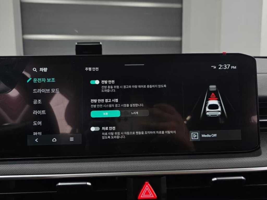 Kia K5 — photo 17