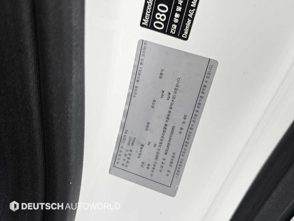 Mercedes-Benz SL-Class — photo 19