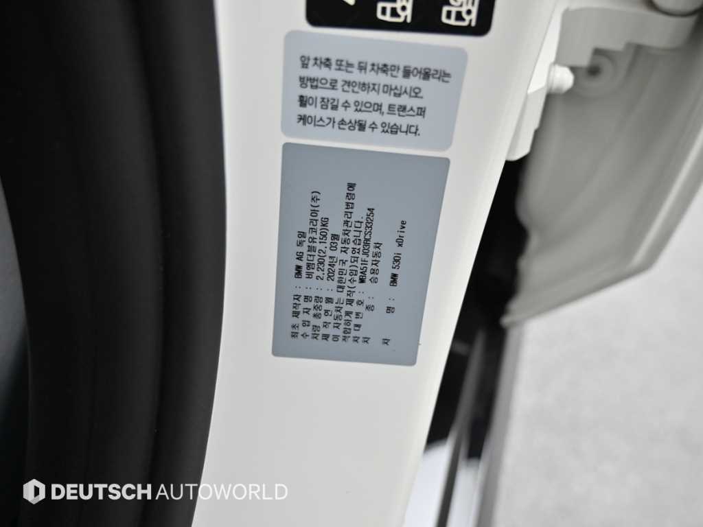 BMW 5-Series — photo 20