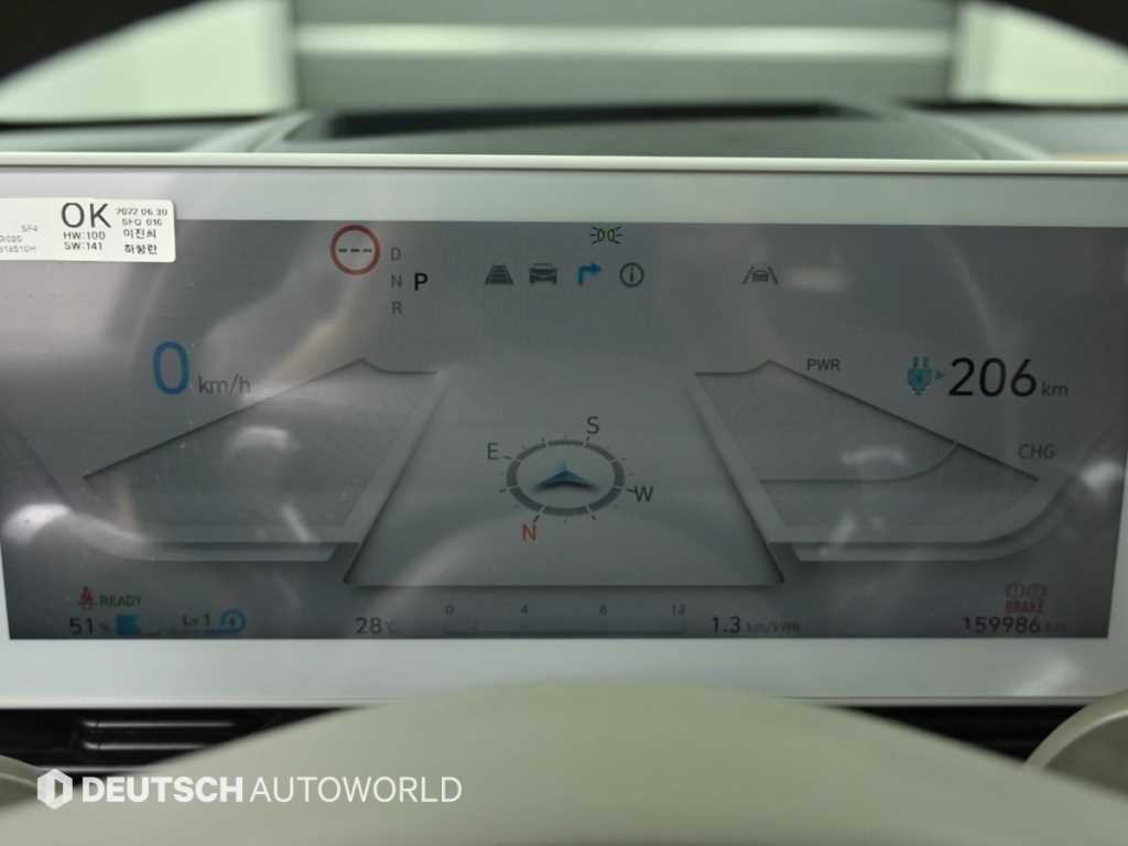 Hyundai Ioniq5 — photo 08