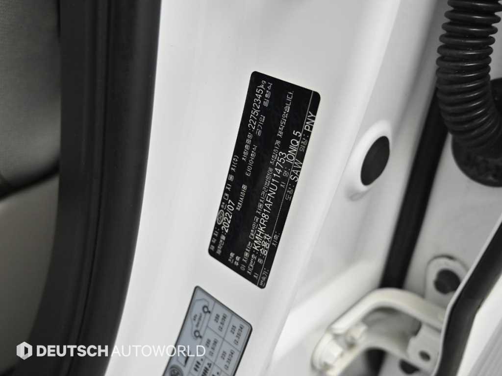 Hyundai Ioniq5 — photo 20