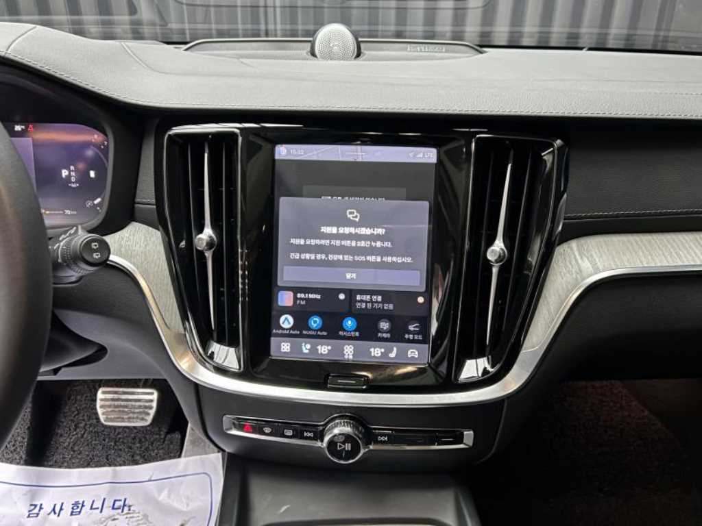 Volvo V60 — photo 10
