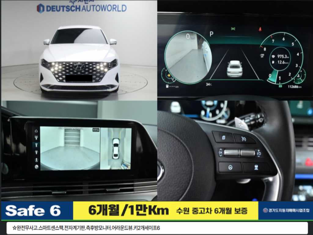 Hyundai Grandeur — photo 01