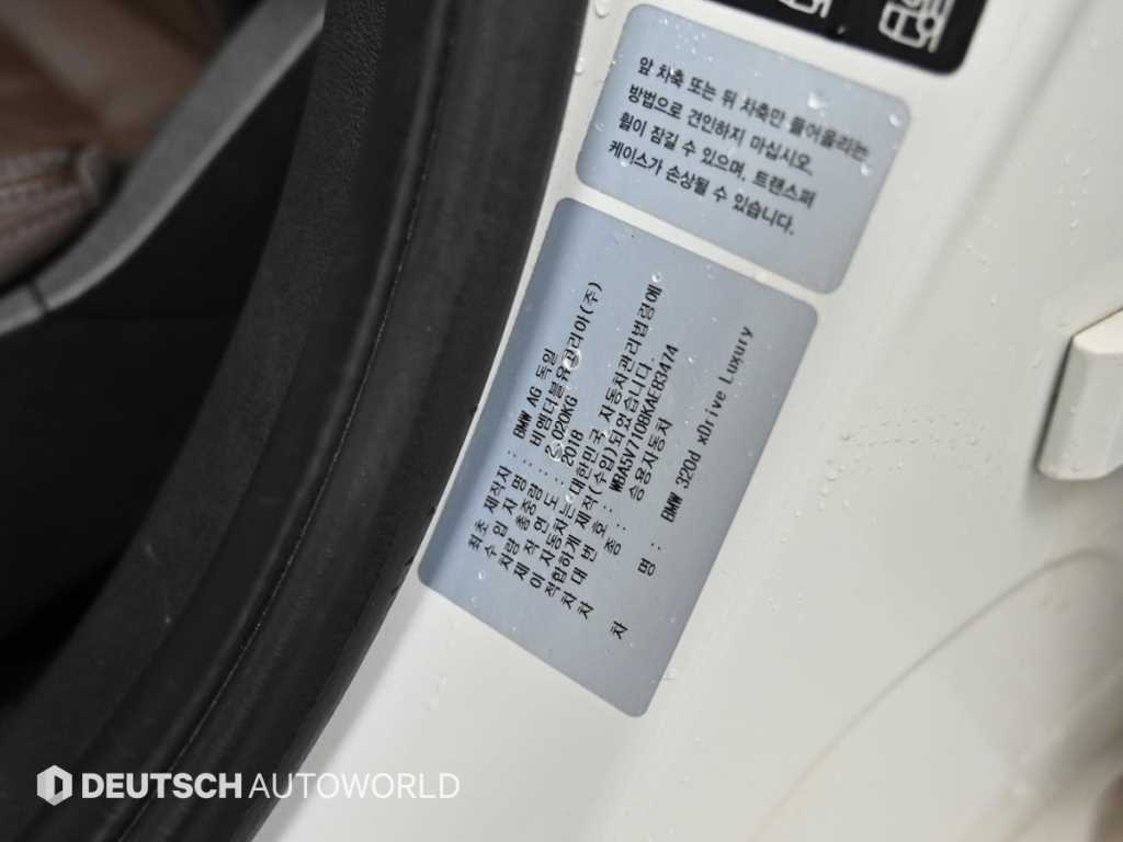 BMW 3-Series — photo 20