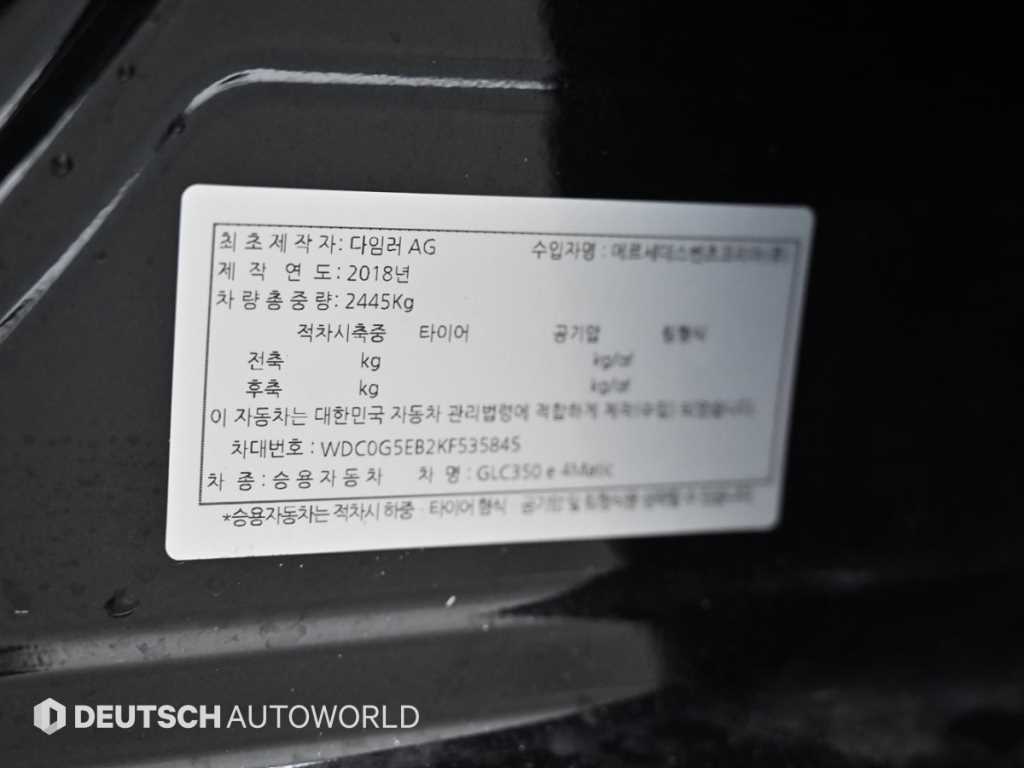 Mercedes-Benz GLC-Class — photo 20