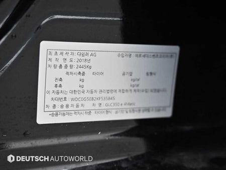 Mercedes-Benz GLC-Class — photo 20