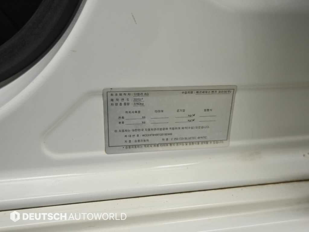 Mercedes-Benz E-Class — photo 20