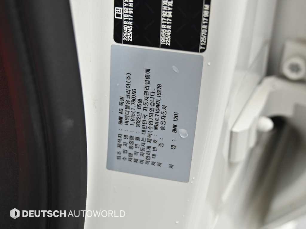 BMW 1-Series — photo 20