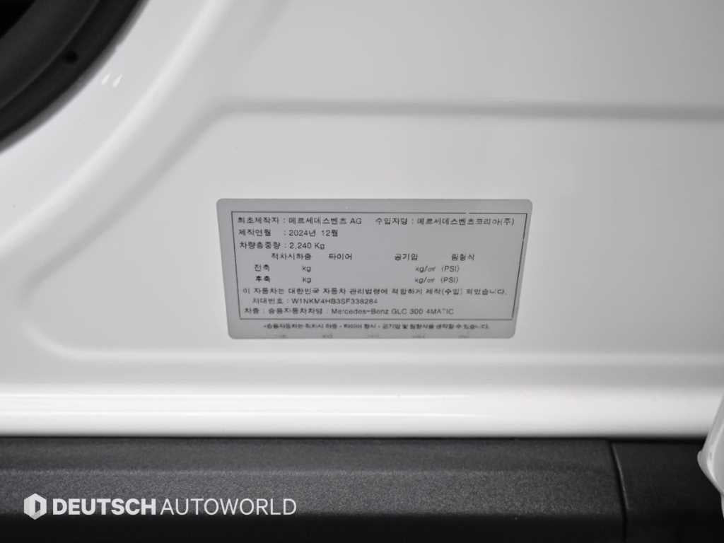 Mercedes-Benz GLC-Class — photo 20