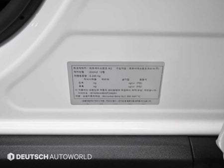 Mercedes-Benz GLC-Class — photo 20